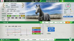 Winning Post 10׽鿴Ԥڤϼ饤դ뤿ˡŪʥץ쥤ΥĤΤäƼʬ̾ϤƤ褦