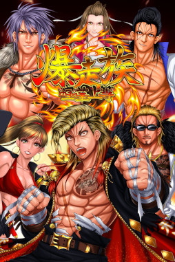 ���������꡼ No.003�Υ���ͥ������ / ���ޥ۸�������RPG�ַ��޾���������²��12��12���˥�꡼��