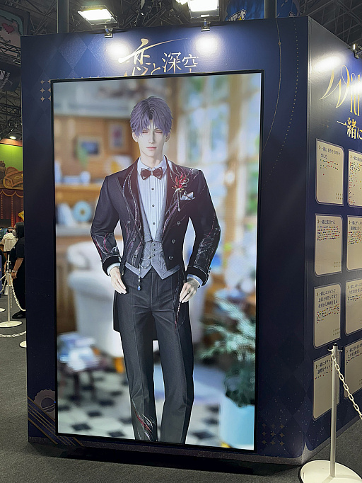 ꡼ No.008Υͥ / 襤ȤȤ᤭ͤޤä Infold Gamesץ֡ݡȡ֥ե˥ƥ˥פȡȿפθTGS2025