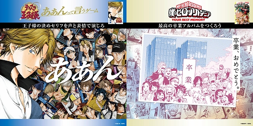 ���������꡼ No.006�Υ���ͥ������ / ̡���JUNKET BANK�פ��θ�Ÿ���ȡ��ޥ󥬥ܡ��ɥ���������䤹�륤�٥�Ȥ���JR���ؤ��᤭���ϲ�����2��8������2��14���ޤǳ���