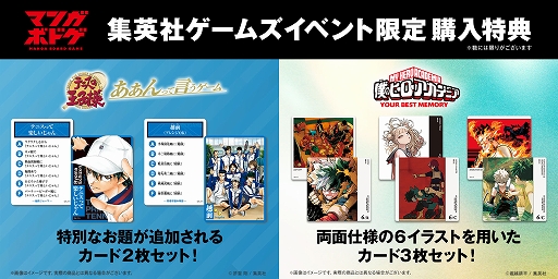 ���������꡼ No.007�Υ���ͥ������ / ̡���JUNKET BANK�פ��θ�Ÿ���ȡ��ޥ󥬥ܡ��ɥ���������䤹�륤�٥�Ȥ���JR���ؤ��᤭���ϲ�����2��8������2��14���ޤǳ���