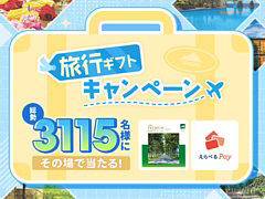 Prize ONסξιԥեȥڡPrize ONоŹޤ66»