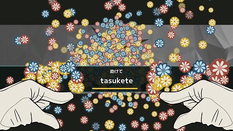 ���������꡼ No.008�Υ���ͥ������ / �ͳ��˲�ADV��MINDHACK�׿����ȡ��꡼��5�ϡ֥ѥȥ�å����ҥ塼���פ������TOKYO INDIE GAMES SUMMIT 2025�˽�Ÿ����