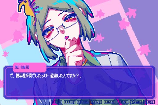 ���������꡼ No.002�Υ���ͥ������ / ����˥�������PC�ǡֶ�����갦�򤳤�ơס��ɲå��ʥꥪ�䥨��ǥ��󥰤��Ͽ����DLC�֤ɤɤ�����֥�֥���ƥ�ĥѥå����ۿ�����