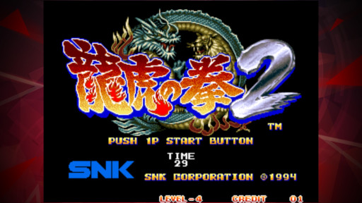 ���������꡼ No.001�Υ���ͥ������ / ���꡼����48�ơ�ζ�פη�2 ��������NEOGEO���ۿ�����