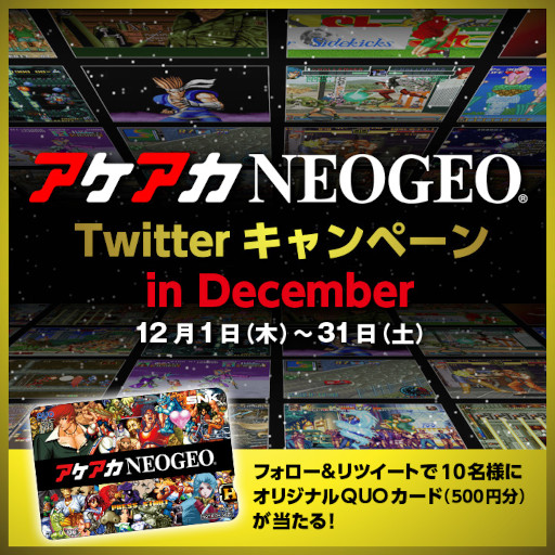 ���������꡼ No.005�Υ���ͥ������ / ���꡼����48�ơ�ζ�פη�2 ��������NEOGEO���ۿ�����