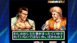 ζ�פη�2 ��������NEOGEO