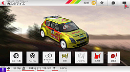 Rush Rally 3