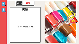 ����äȤ��������ְ㤤õ�������ߤ��ͷ�٤뤫�󤿤�ڤ���������Ǿ�ȥ쥲�����