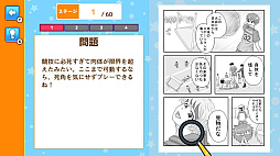 ������������ࡪ�ݴ�ñ�ˤĤ֤��ְ㤤õ���ȥ�����ޥ󥬥������ѡ��ƥ����ͥ��������