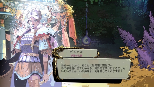 ꡼ No.023Υͥ / ̤ۤɡʤˡ˳ڤ̽Υ롼ס꡼ޤHades IIפץ쥤ơ줫ĩͤ