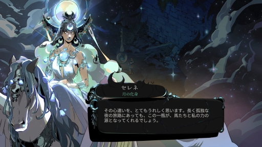 ꡼ No.026Υͥ / ̤ۤɡʤˡ˳ڤ̽Υ롼ס꡼ޤHades IIפץ쥤ơ줫ĩͤ