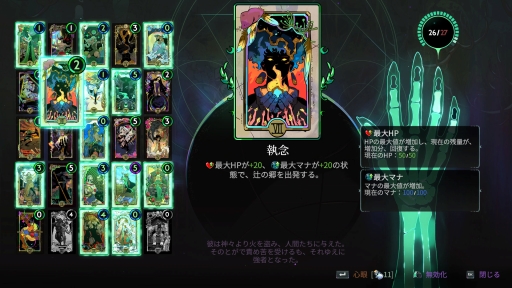 ꡼ No.030Υͥ / ̤ۤɡʤˡ˳ڤ̽Υ롼ס꡼ޤHades IIפץ쥤ơ줫ĩͤ