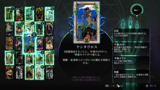 ꡼ No.031Υͥ / ̤ۤɡʤˡ˳ڤ̽Υ롼ס꡼ޤHades IIפץ쥤ơ줫ĩͤ