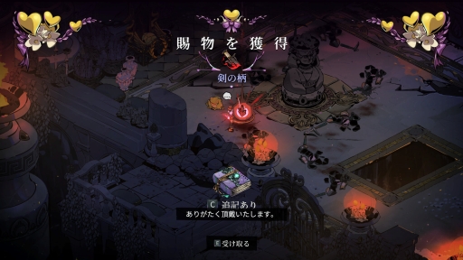 ꡼ No.032Υͥ / ̤ۤɡʤˡ˳ڤ̽Υ롼ס꡼ޤHades IIפץ쥤ơ줫ĩͤ