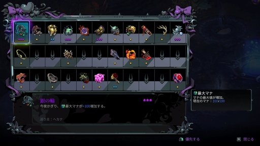 ꡼ No.033Υͥ / ̤ۤɡʤˡ˳ڤ̽Υ롼ס꡼ޤHades IIפץ쥤ơ줫ĩͤ