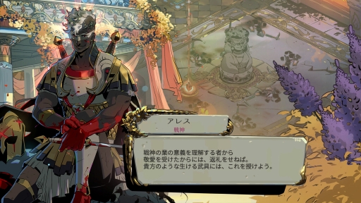 ꡼ No.041Υͥ / ̤ۤɡʤˡ˳ڤ̽Υ롼ס꡼ޤHades IIפץ쥤ơ줫ĩͤ