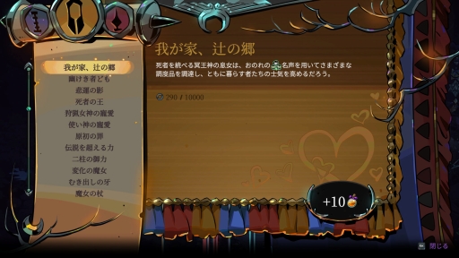 ꡼ No.043Υͥ / ̤ۤɡʤˡ˳ڤ̽Υ롼ס꡼ޤHades IIפץ쥤ơ줫ĩͤ