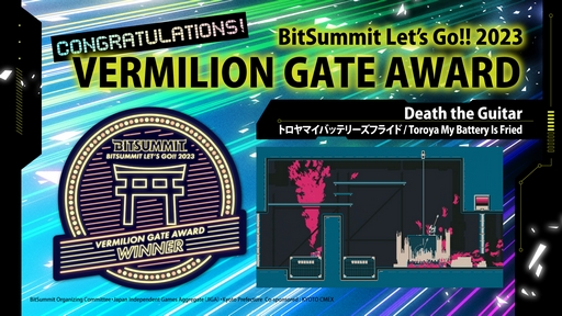 4GamerǥѡȥʡޤϡViewfinderסBitSummit Lets Go!!פΥɼ޺ȯɽ