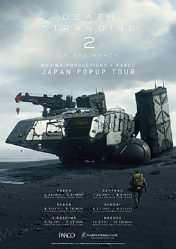 ꡼ No.001Υͥ / DEATH STRANDING 2פȯǰݥåץåץåץ٥ȡ6ԻԤPARCOˤ626缡ŷ