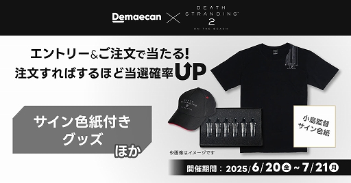 ꡼ No.002Υͥ / DEATH STRANDING 2: ON THE BEACHס߽ۤΥܥڡ620»ܡꥸʥ륰åǹ1000̾