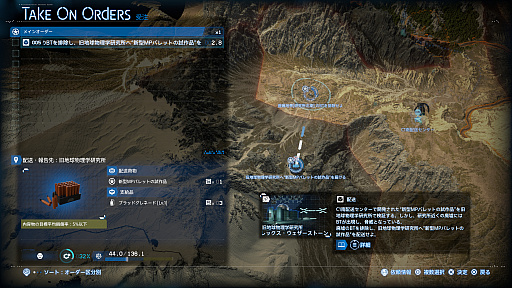 ���������꡼ No.002�Υ���ͥ������ / �Υץ쥤��ݡϲ���ơȤĤʤ���ɤȸ�����ä�³�ԡ�DEATH STRANDING 2: ON THE BEACH�פϡ����ͷ�Ӥ䤹������꼫ͳ�ʥץ쥤����ǽ�ˡ�����Ȱ��˿�����ʤ�Ƥߤ褦