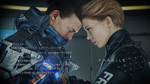 ���������꡼ No.008�Υ���ͥ������ / �Υץ쥤��ݡϲ���ơȤĤʤ���ɤȸ�����ä�³�ԡ�DEATH STRANDING 2: ON THE BEACH�פϡ����ͷ�Ӥ䤹������꼫ͳ�ʥץ쥤����ǽ�ˡ�����Ȱ��˿�����ʤ�Ƥߤ褦