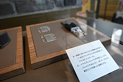 ���������꡼ No.010�Υ���ͥ������ / ��DEATH STRANDING 2�פ��ӻ��ץ֥��ɡ֥ϥߥ�ȥ�פΥ�����ӻ��פ���Լ�ࡣ2025ǯ6��26���������������ɤ�Ź�ޤǰ��̸�����ͽ��