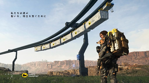 ���������꡼ No.008�Υ���ͥ������ / ��DEATH STRANDING 2: ON THE BEACH�סߡ֥�ޥȱ�͢�ץ���ܡ����ꥰ�å���1�Ƥ�T����Ĥ�����ȯ�䡣����ܥǥ�������ʥܡ���Ǥ��Ϥ���