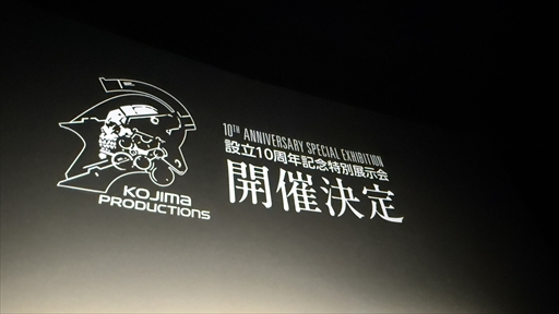 画像ギャラリー No.013のサムネイル画像 / コジプロ10周年記念イベント「Beyond The Strand」,津田健次郎さん,ジョージ・ミラー監督らも登壇し,新情報も満載。エンターテインメントの未来はつながりの先へ