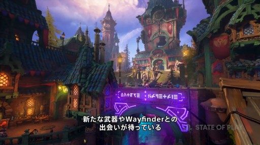 画像集 No.005のサムネイル画像 / 新作オンラインアクションRPG「Wayfinder」の最新トレイラーが公開に。初のCBTは2月28日スタートへ