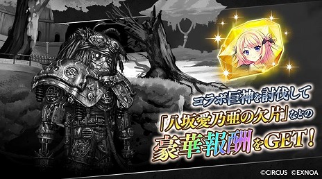 ꡼ No.010Υͥ / DMM GAMES10ǯǰȥReOath - ŵ-ӥ򳫻ϡD.C.5 PHסD.C.5 SHץܤ򳫺