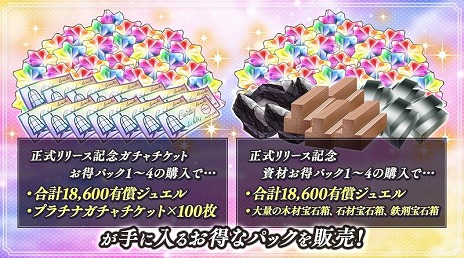 ꡼ No.013Υͥ / DMM GAMES10ǯǰȥReOath - ŵ-ӥ򳫻ϡD.C.5 PHסD.C.5 SHץܤ򳫺