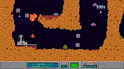 ����ӥƥ��������饹�� (Gravity Thrust)