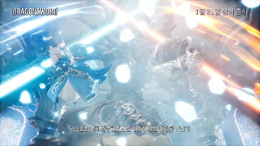 ���������꡼ No.006�Υ���ͥ������ / �ɥ饴���Ω����������ʼ�������������˥�Ĵ�����ץ����RPG��Dragon Sword�ס��ڹ��1��21����꡼��