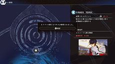 Fate/Samurai Remnantס3rdȥ쥤顼ȿʥ᡼ӥ奢뤬ˡTGS 2023Υƥ֡ǤϹλͷѰ