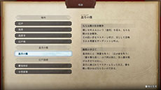 Fate/Samurai Remnantס3rdȥ쥤顼ȿʥ᡼ӥ奢뤬ˡTGS 2023Υƥ֡ǤϹλͷѰ