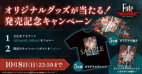 Fate/Samurai Remnantȯ䡣رĥȥ쥤顼κǸֵܰ˿Сرġפ