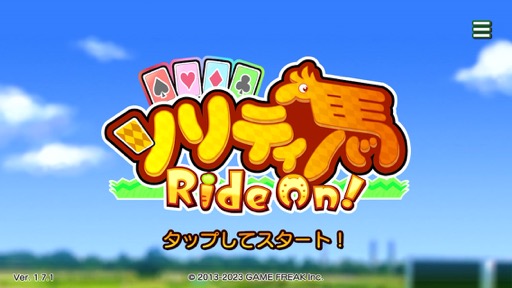  No.002Υͥ / ޤεˤʤäƥɤ᤯졪Ϥȥƥͻ礷֥ƥ Ride On!סʺϤApple Arcade #4
