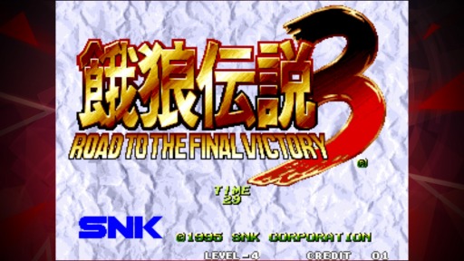 ���������꡼ No.001�Υ���ͥ������ / iOS/Android�ǡֲ�ϵ����3 ���ڤ��ʤ�Ʈ���� ��������NEOGEO���ۿ�����