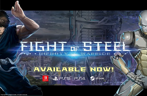 Fight of SteelPS4/PS5/Nintendo Switchо졪
