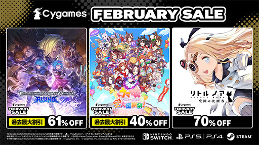 ���������꡼ No.001�Υ���ͥ������ / �֥����֥롼�ե��󥿥������������� -�饤����-�פ�61�󥪥ա���Cygames February SALE�ס���������