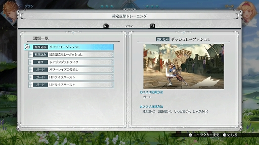 ²èÁü¥®¥ã¥é¥ê¡¼ No.003¤Î¥µ¥à¥Í¥¤¥ë²èÁü / ¡Ö¥°¥é¥ó¥Ö¥ë¡¼¥Õ¥¡¥ó¥¿¥¸¡¼¥ô¥¡¡¼¥µ¥¹ -¥é¥¤¥¸¥ó¥°-¡×¡¤¿·¥¥ã¥é¡È¥¬¥ì¥ò¥ó¡É¤ÎÄɲää¥Ð¥é¥ó¥¹Ä´À°¤Ê¤É¤ò¹Ô¤¦¡ÈVer 2.10¡É¤Î¥Ñ¥Ã¥Á¥Î¡¼¥È¤ò¸ø³«