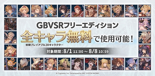 ꡼ No.022Υͥ / GBVSRסʰʴդ뿷饯֥ʥפо졣󡤥ʥᥢEX饯ڤؤǽ