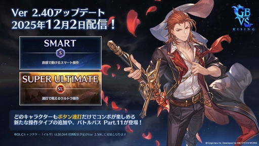 ꡼ No.007Υͥ / GBVSRפ2Ĥοо졪ΤץȤʤȰΤƤPR