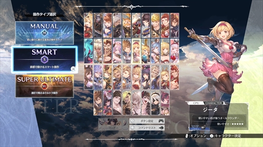 ꡼ No.008Υͥ / GBVSRפ2Ĥοо졪ΤץȤʤȰΤƤPR