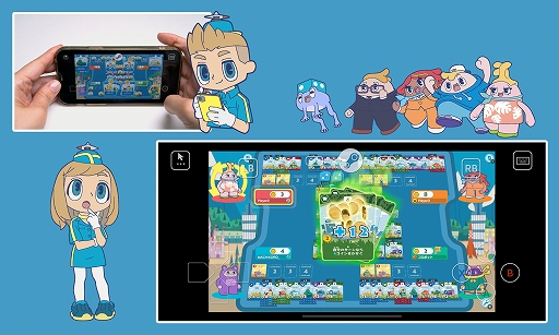 画像ギャラリー No.003のサムネイル画像 / 「みんなと街コロ」,Steam Remote Play Togetherに対応。ゲーム未購入の人を招待して最大4人でオンラインマルチプレイを楽しめる