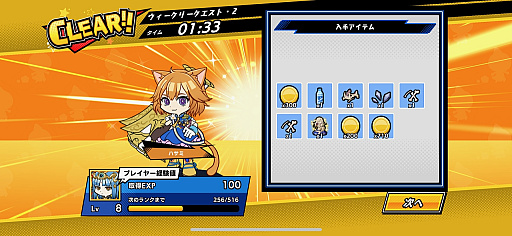 ���������꡼ No.029�Υ���ͥ������ / ��PR��ľ������ά�ǥ��ơ�������֤ȶȴ����֥��ԡ��ɥ�å�����ʡ����ס���PUI PUI ��륫���פȤΥ���ܤ�3��30���ޤǳ�����