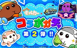 ���������꡼ No.031�Υ���ͥ������ / ��PR��ľ������ά�ǥ��ơ�������֤ȶȴ����֥��ԡ��ɥ�å�����ʡ����ס���PUI PUI ��륫���פȤΥ���ܤ�3��30���ޤǳ�����