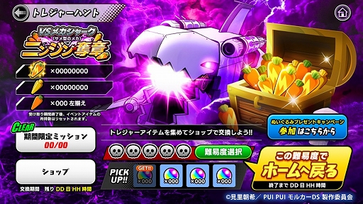 ���������꡼ No.038�Υ���ͥ������ / ��PR��ľ������ά�ǥ��ơ�������֤ȶȴ����֥��ԡ��ɥ�å�����ʡ����ס���PUI PUI ��륫���פȤΥ���ܤ�3��30���ޤǳ�����